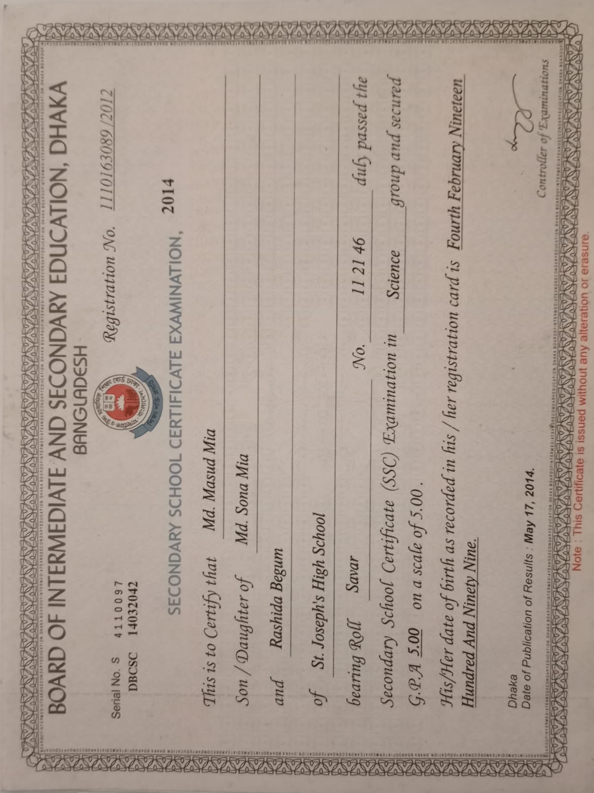 SSC Certificate